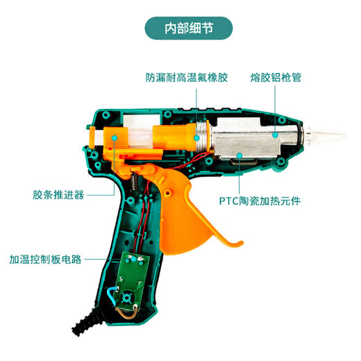 Baogong (Pro sKit) professional hot melt glue gun, industrial grade glue gun, student handmade diy hot melt glue gun for home use GK-390NA
