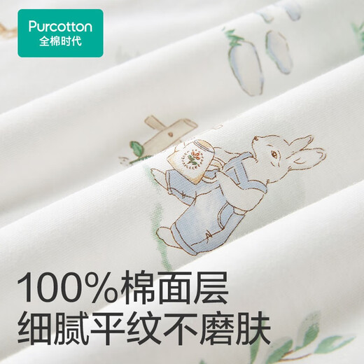 Pure cotton era baby blanket pure cotton baby blanket delivery room swaddle quilt bag single towel sleeping bag thermal insulation breathable autumn and winter Yunzhong Amusement Park autumn and winter 80 80cm