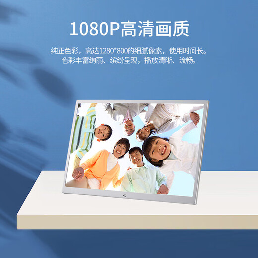 Borde estrecho de metal 12-13-15 pulgadas 17 pulgadas máquina de publicidad de marco de fotos inteligente HD estante de exhibición de álbum de fotos electrónico de 15 pulgadas con tarjeta 8G
