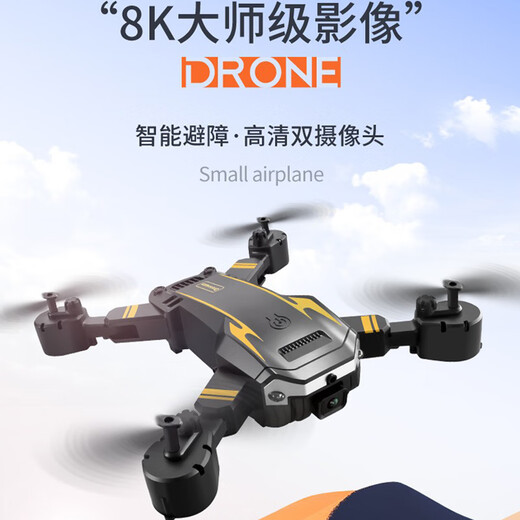 Autres drones pliables pour élèves du primaire, quadricoptères, avions télécommandés, concours de photographie aérienne 8K résistant aux chutes pour enfants, S6 jaune, double caméra 6K - sac de rangement gratuit, 2 piles (environ 20 minutes de jeu)