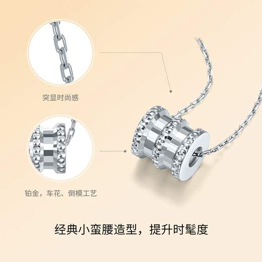Saturday Fu PT950 platinum necklace small waist pendant B048907 about 1.15g without chain birthday gift