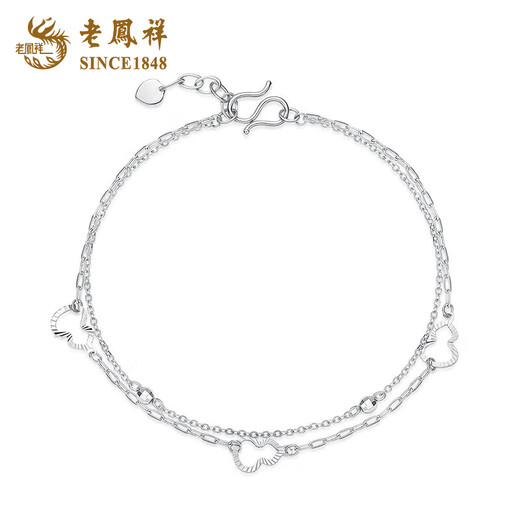 Lao Fengxiang PT950 platinum double-layered gourd bracelet, fashionable women's platinum bracelet, Chinese Valentine's Day Teacher's Day high-end gift box for girlfriend, platinum double-layered gourd bracelet, about 2.8g + exciting gift box