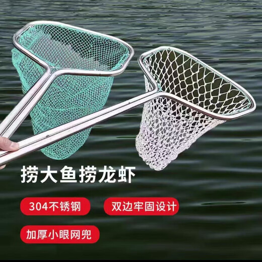 Super strong and durable one-piece stainless steel copy net for big fish and big things, fishing net copy net bag, fish copy net supplies, total length 80 cm, 42 strands of plastic wire mesh, mesh 2.5cm