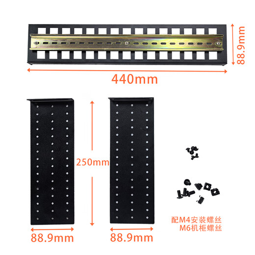 19-inch cabinet installation 35mm standard DIN Rail industrial rail rack-mounted industrial-grade transceiver switch 1U rail bracket black depth 90mm