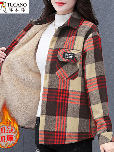 Woodpecker Autumn and Winter Thickened Velvet Shirt Women's Warm Plaid Shirt Casual Fashion Thickened One-piece Velvet Shirt Women's Upgraded Velvet Thickened Blue Plaid 3XL Recommended 120-135 Jin Jin equals 0.5 kg