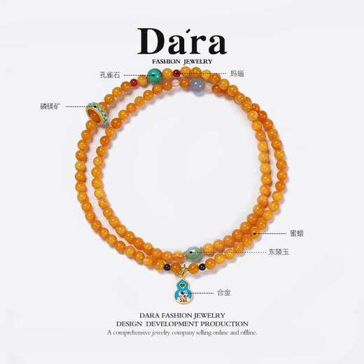 Dara (dara) old beeswax round bead long necklace Wenwan Duobao bracelet a multi-wear men's and women's Chinese Valentine's Day gift