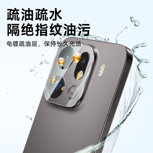 KOOLIFE two sets suitable for OPPO Findx9Pro lens film findx9pro mobile phone rear camera protective film AR anti-reflective ultra-thin high-definition wear-resistant scratch-resistant and anti-fall