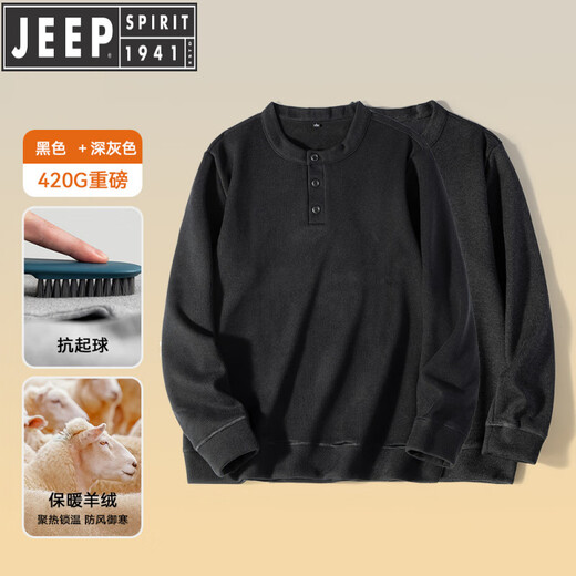 JEEP SPIRIT Heavy New Chinese Henley Collar Long Sleeve T-shirt Men's Autumn Velvet Thickened Layer Bottoming Shirt Wool Sweater PY39-Khaki M 90-130Jin Jin is equal to 0.5 kg