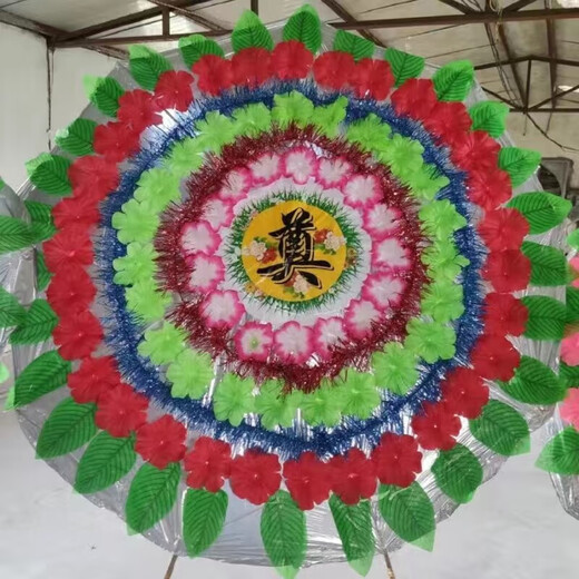 OTHER Confidential delivery wreaths for the dead, funeral supplies, memorial umbrellas, folding various sizes, Specifications C