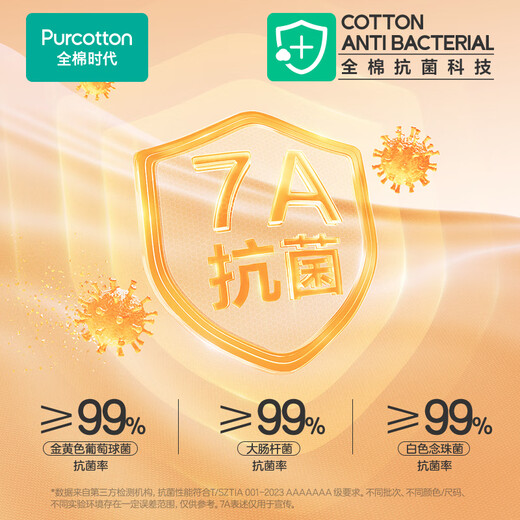 Cotton Era Super Soft Baby Clothes Baby Spring and Autumn 7A Antibacterial Wind Soft Cotton Jumpsuit Newborn Pajamas Forest Size 52