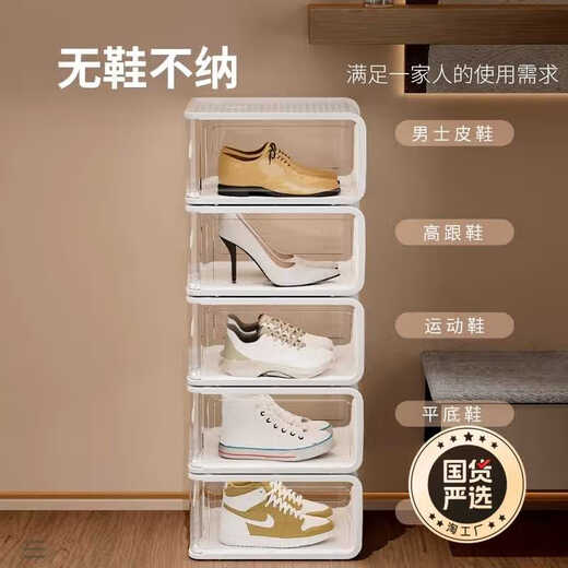 WCZ German hard plastic transparent shoe box shoe cabinet shoe storage artifact organizing shoe rack dust-proof thickened household acrylic 8 pieces - light luxury green - medium size