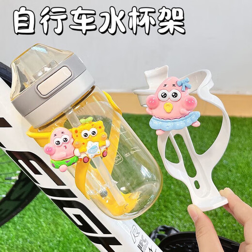 Jie Yintong Bicycle Water Bottle Cage Cute Cartoon Road Cycling Bicycle Mountain Bike Water Cup Holder Universal Equipment Accessory White Randomly Two Types + Installation Tools (can be noted)
