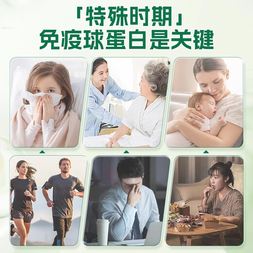 
Life Sunshine Pure Beef Colostrum Powder 30 Bags of Children's High Immunoglobulin Content Baby Middle-aged and Elderly Maternal Postoperative Nutritional Products Pure Beef Colostrum Single Can 30 Bags of Pure Beef Colostrum