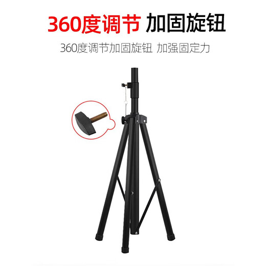 Xianke professional audio stand universal portable thickened adjustable floor-standing telescopic speaker tripod speaker companion