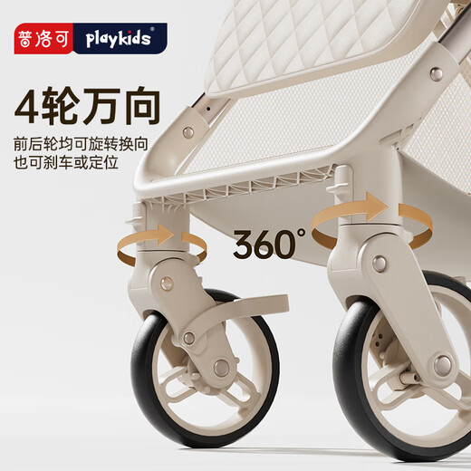 Playkids Puluoke K6MAX baby stroller can sit and lie down, lightweight 0-3 years old, folding belt shock-absorbing newborn pocket stroller