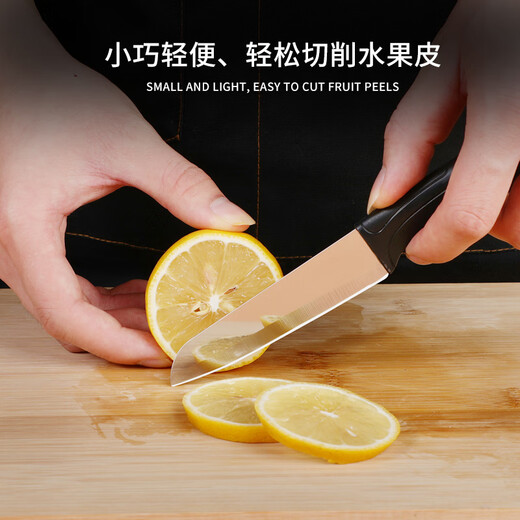 派莱斯厨房刀具套装菜刀菜板水果刀剪刀锅铲勺厨具用品全套7件套