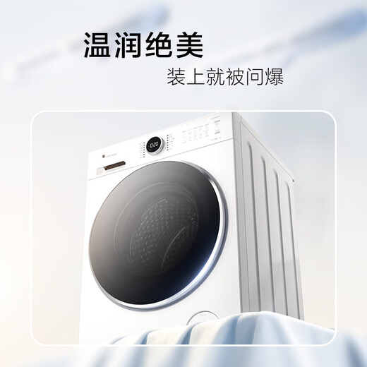 LittleSwan 10kg drum washing machine fully automatic household flat-screen free-standing white water cube with color and shape protection 1.28 wash ratio first-class energy efficiency TG10V628PLUSW single wash