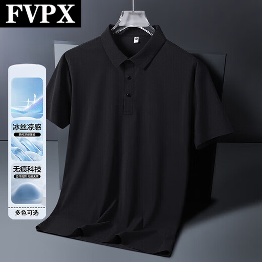 FVPX轻奢高端品牌冰丝短袖POLO衫男士夏季翻领商务 t恤宽松休闲衣服潮 12357卡其色 2XL (建议145-165斤)