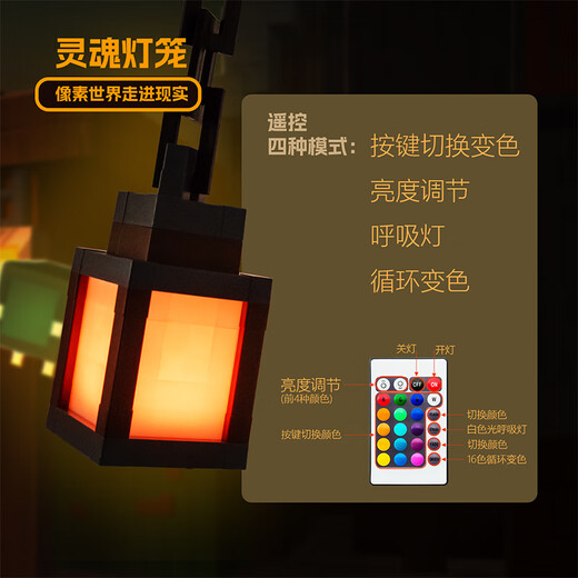MAILE KID Minecraft glowing torch lantern game atmosphere props children boys and girls New Year's Day birthday gift toys
