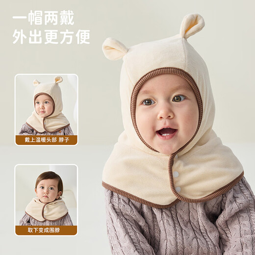 Lemonkid children's hat autumn and winter baby scarf all-in-one hat warm and windproof for boys and girls and ear protection super cute brown coffee