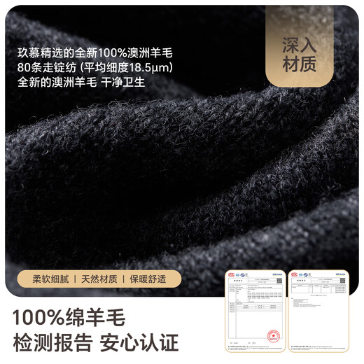 JIUMU pure wool interspersed small scarf for men in autumn and winter, men's warm neck scarf, boys' winter lightweight neck protection short scarf