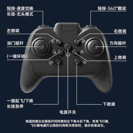 
Gesture sensing remote control foam aircraft sword-election aircraft fighter special stunt rotation and roll remote control flying sword drone aircraft remote control aircraft watch + handle dual control model [send screwdriver + spare propeller]