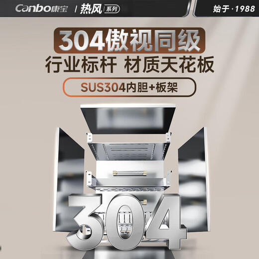 Kangbao Yufeng Disinfection Cabinet Household Embedded Disinfection Cupboard 120L Large Capacity High Temperature Tableware 304 Stainless Steel Disinfection Cabinet Two Stars 120L Upgraded 304 Liner + Plate Rack ER630