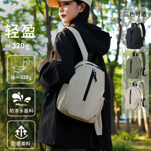 
Huili backpack for women travel lightweight mountaineering small backpack for men new super light outdoor sports school bag
