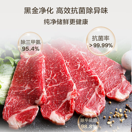 Haier Little Red Flower - Blooming Edition Haier Refrigerator 500L Cross Folio 594mm Ultra-Thin Three-speed Variable Temperature One-Stage Variable Large Capacity Home Refrigerator Trade-In 500L Black Gold Purification | Three-speed Variable Temperature