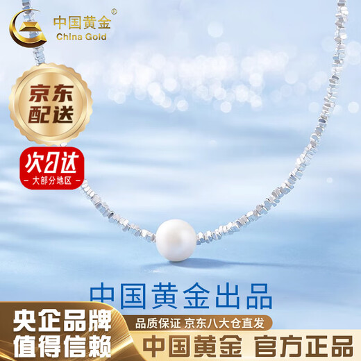 CHINA GOLD Broken Silver Pearl Necklace Women's S925 Silver Light Luxury Niche Design Clavicle Chain Wedding Gift for Girlfriend Birthday Today/Next Day Delivery* Broken Silver Necklace Medium Gold Gift Box + Certificate