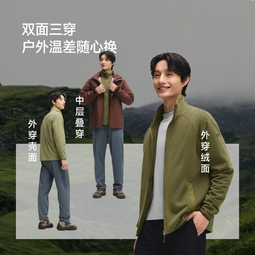 Beneunder Men's Polar Fleece Jacket Reversible Executive Jacket Soft Shell Jacket Liner PM129 Black-Black 2XL