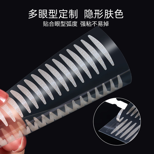 Rulinshi double eyelid patch invisible imitation skin texture natural giant sticky non-warping inner double swollen bubble eye patch unisex 5 mixed models - blind selection for different experiences 400 pieces free tools