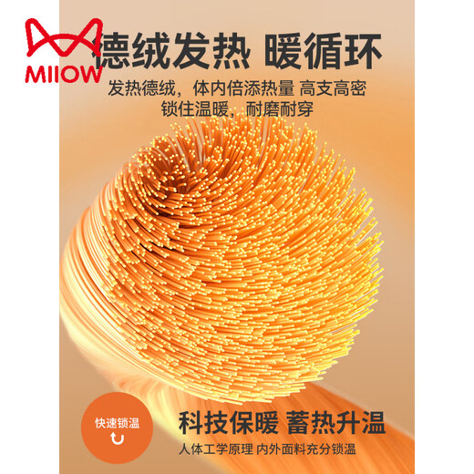 MiiOW Delong Autumn and Winter Couple Pajamas for Men 2025 New High-Quality Spring and Autumn Style Wool Thickened Comfortable Home Clothes for Women Black Dachshund Puppy Thickened and Warm M Women (80-100)