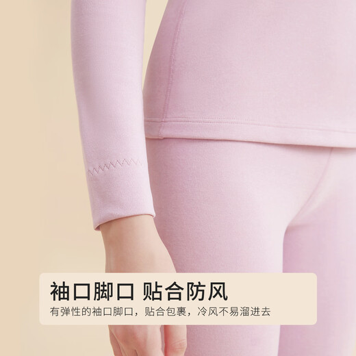Urban Beauty Thermal Underwear Couple Thick Round Neck Slim Fit Hyaluronic Acid High Elastic Bottoming Autumn Clothes Set Men and Women 2W31A3