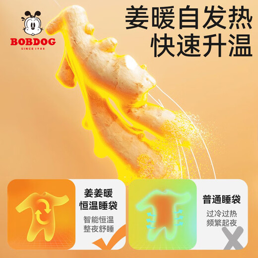 Babudou Baby Children's Sleeping Bag Autumn and Winter Warm Ginger Constant Temperature Pure Cotton Breathable Split Leg Baby Sleeping Bag Children's Anti-Kick Quilt