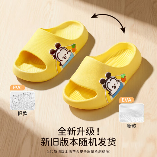 Babudou children's slippers for boys and girls, infants and young children's slippers, indoor home bathing non-slip soft sole outer wear slippers, lemon yellow 22, inner length 14.5cm, suitable for feet 13.5-14cm long