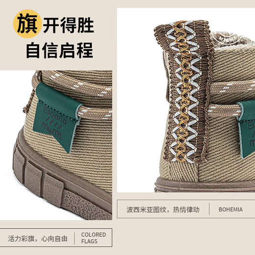 M1&M2 Spanish children's shoes, children's canvas shoes, boys' autumn and winter velvet soft-soled cotton shoes, girls' warm functional casual shoes, pink size 27, suitable for feet 15.5~16cm long