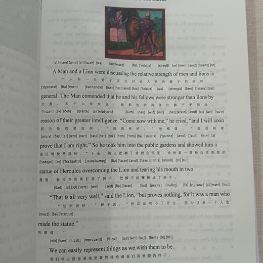 
Aesop’s fable lines with phonetic symbols 88 articles, Chinese and English bilingual comparison, with colored patterns, phonetic symbol series, English enlightenment, English classic reading materials for children, do not support click reading, scan the code to listen to audio, some videos, Harry Potter and the Philosopher’s Stone, with phonetic symbols, Chinese and English comparison 12349