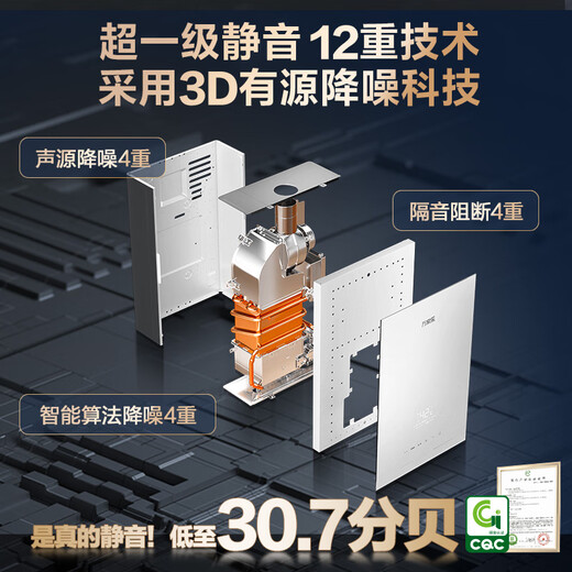 Macro S9 MAX four-wheel drive pressurized water servo 13-liter gas water heater natural state subsidy 15% first-class constant temperature first-class silent anti-freeze trade-in