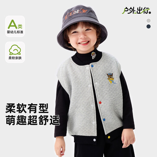 Paw Paw Team makes great contributions to children's vest boys spring and autumn school uniform liner boy baby vest autumn and winter vest boy sleeveless top children's clothing Huahui 130