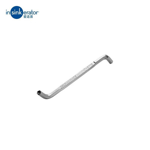 InSinkEasy Food Waste Disposer Special Repair Wrench Universal 360 Turn Wrench Exclusion Guarantee
