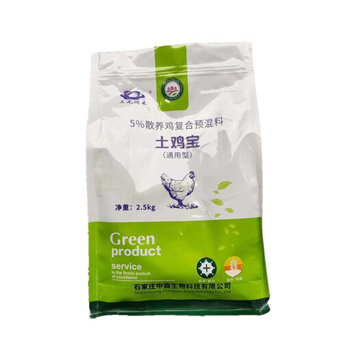 Chicken feed premix methionine feed additive pigeon feed feed native chicken treasure chick quail premix egg period - Danleweiwei (50Jin Jin is equal to 0.5kg/bag) express delivery to the town