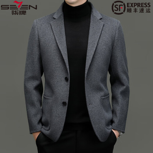 SEVEN 7 Seven brand double-sided woolen coat men's wool woolen coat cashmere suit autumn and winter men's down lining single suit 2366 gray (down lining) M 170/48