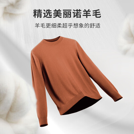 Goldlion Machine Washable Wool King Autumn and Winter Sweater Men's Stretchy Soft Business Casual Zodiac Year Knitted Bottoming Shirt
