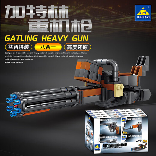Kaizhi 88005 Militar 8-in-1 Gatlin Máquina pesada Modelo Boy Blocks Building Blocks Enchip Gun Gun Kaizhi 6623 Tercer Universo Serie [Caja individual