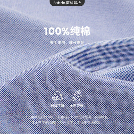 Navigare Italian small sailing men's 25 autumn cotton long-sleeved shirt solid color Oxford spinning wear-resistant shirt 1233000221