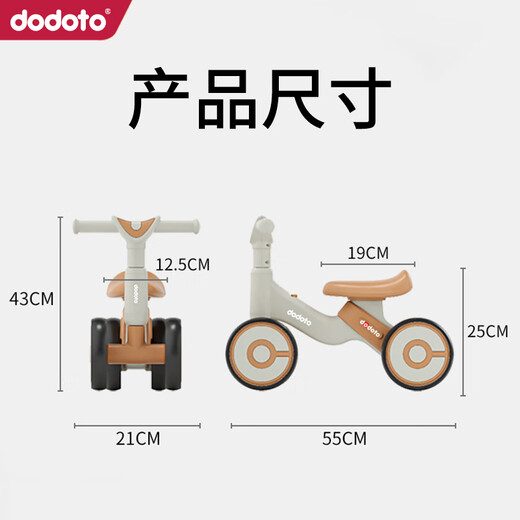 dodoto儿童滑行车小孩防侧翻平衡车轻便无脚踏宝宝四轮溜溜滑步车5699 青咖色+音乐灯光+静音耐磨轮
