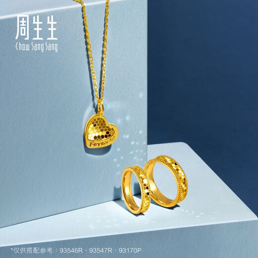Chow Sang Sang Pure Gold Dragon Scale Ring Love Nest Gold Ring Can Be Used as Couple Ring Price 93546R 11 Circles 5.25g