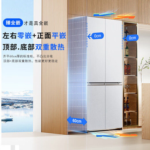 Panasonic/Panasonic tail goods machine NR-D521CM-H zero-embedded 3D water slate panel automatic ice making silver ion 510L quality tail goods NR-D521CM-H packaging defect 510 liters