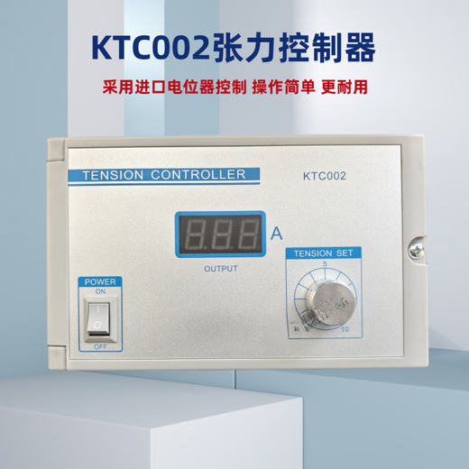 Unwinding magnetic powder controller ST-200P KD-200A Tension meter digital display manual KTC002 800A KD-200A (2A)